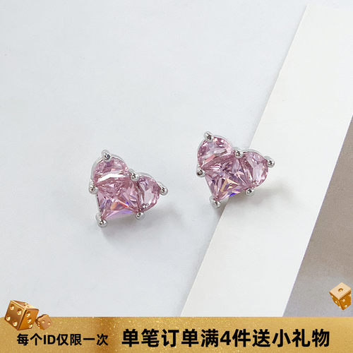 精致闪亮透彻粉色锆石爱心耳夹