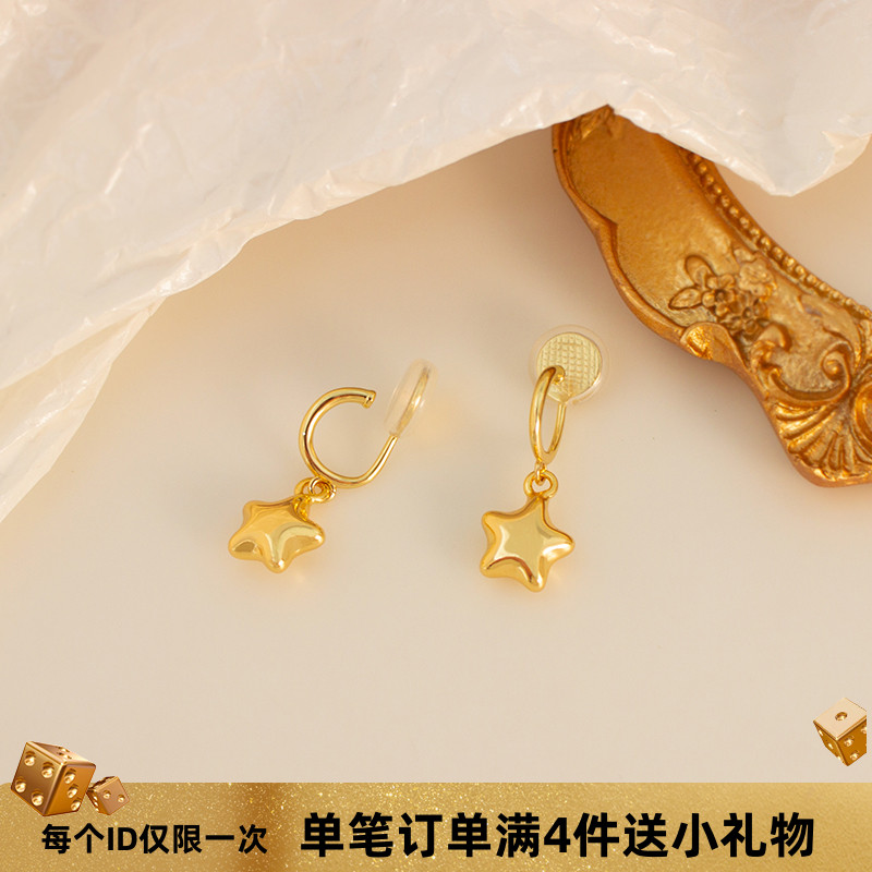 简约金色立体星星耳环无耳洞