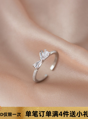 甜美锆石蝴蝶结戒指开口可调节