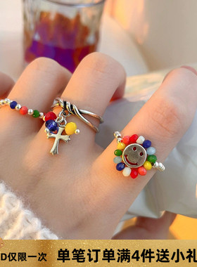 可调节小众彩珠笑脸戒指三件套