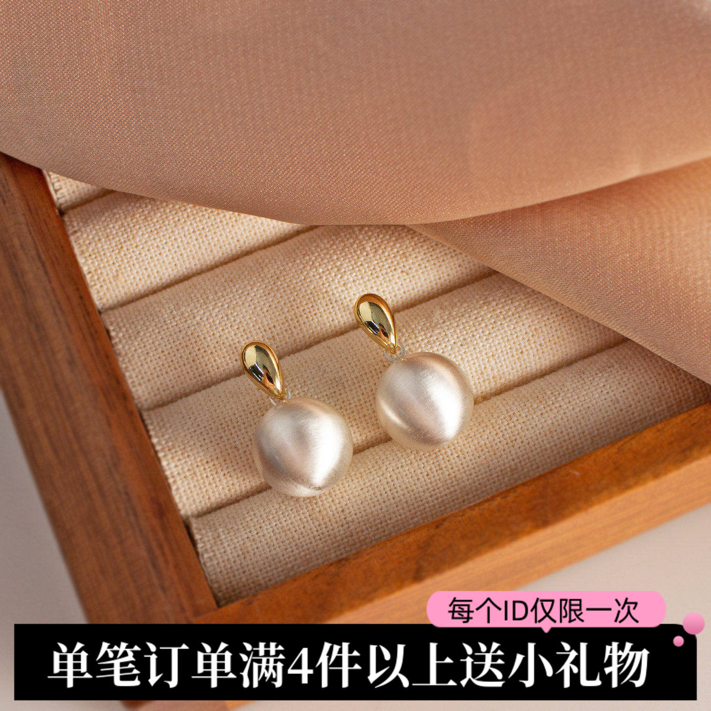 金属拉丝球球耳环冷淡风个性耳钉百搭金银撞色圆球无耳洞蚊香耳夹