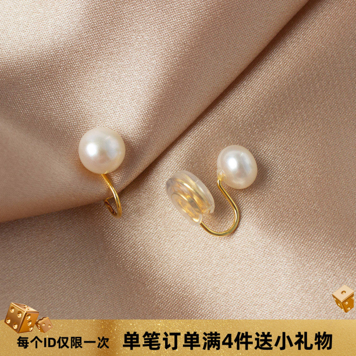 5A天然淡水珍珠纯银耳钉百搭气质简约耳夹无耳洞耳环蚊香盘耳饰女,饰品/流行首饰/时尚饰品新,耳夹,淘宝优惠券,粉丝福利购,淘宝优惠卷