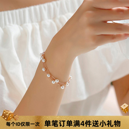 包邮气质三层珍珠手链 韩版多层珍珠手链 韩国时尚甜美气质女