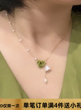 小清新设计感绿色花朵珍珠锁骨链