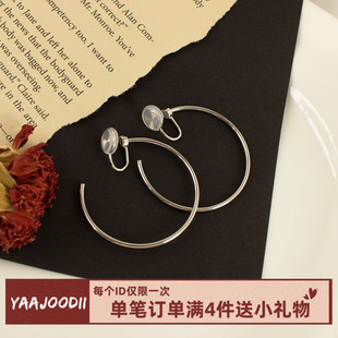 大圓圈耳環(huán)耳夾無(wú)耳洞女極簡(jiǎn)夸張大耳圈時(shí)髦可轉(zhuǎn)動(dòng)無(wú)痛高級(jí)感耳飾