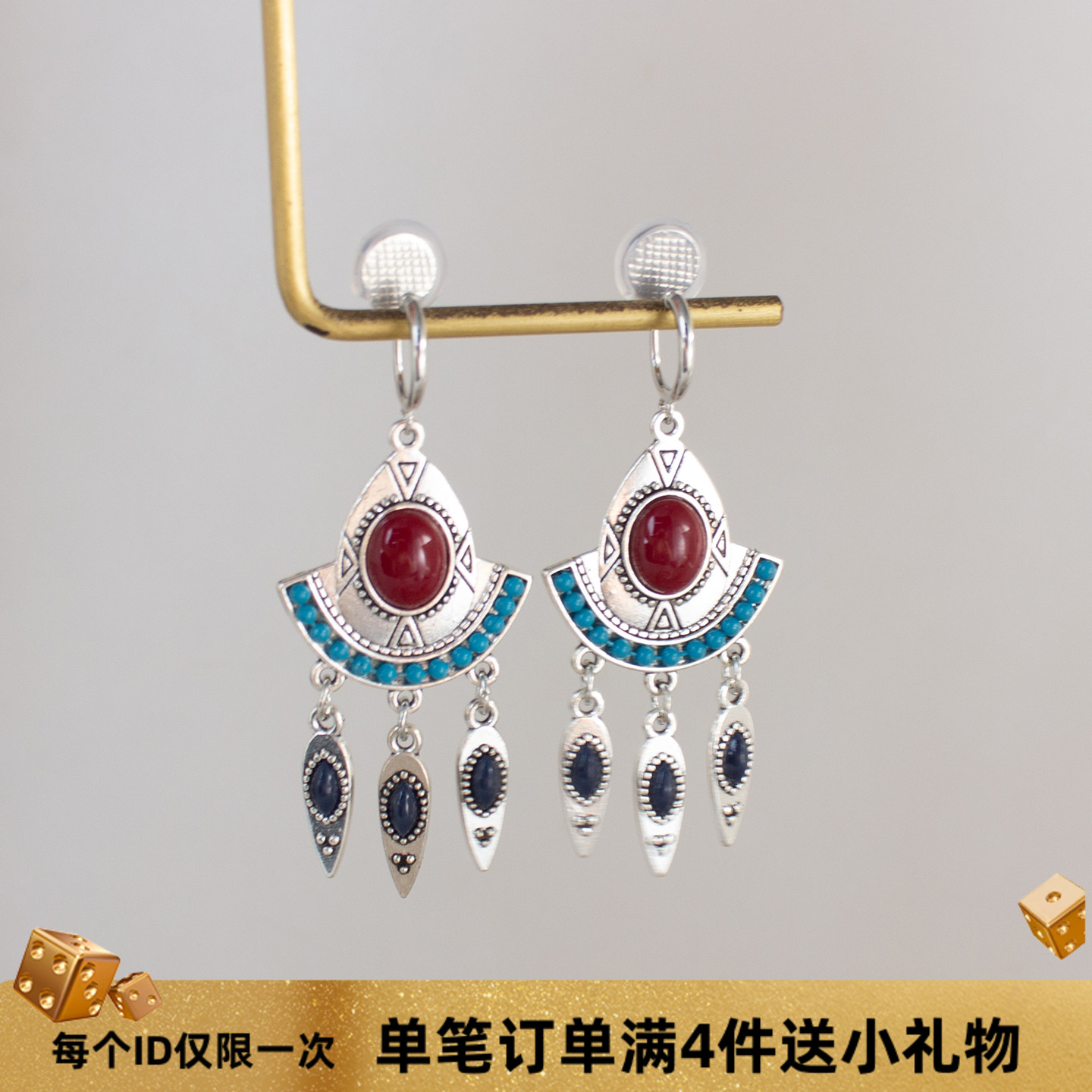 民族风仿绿松石流苏耳环