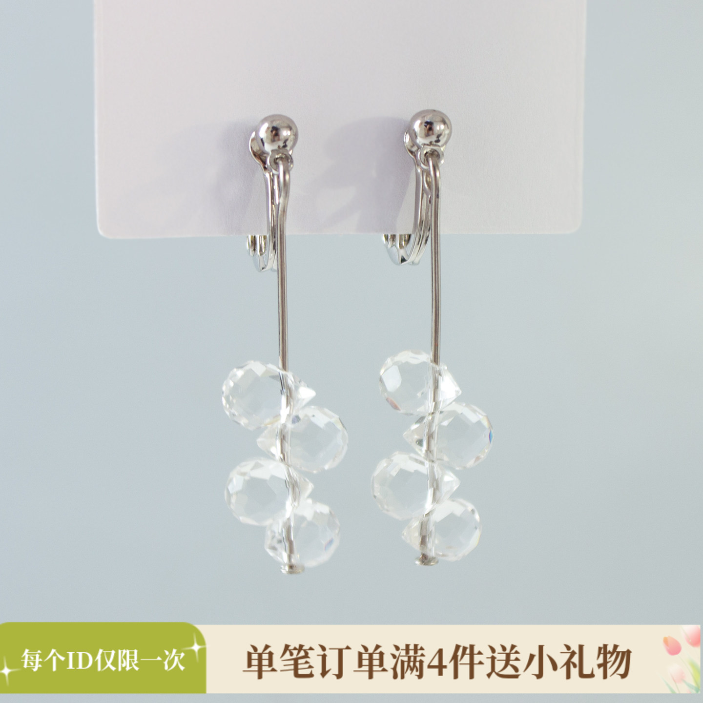 冰透白水晶流苏耳环简约显瘦通勤耳饰温柔清冷感无耳洞蚊香盘耳夹