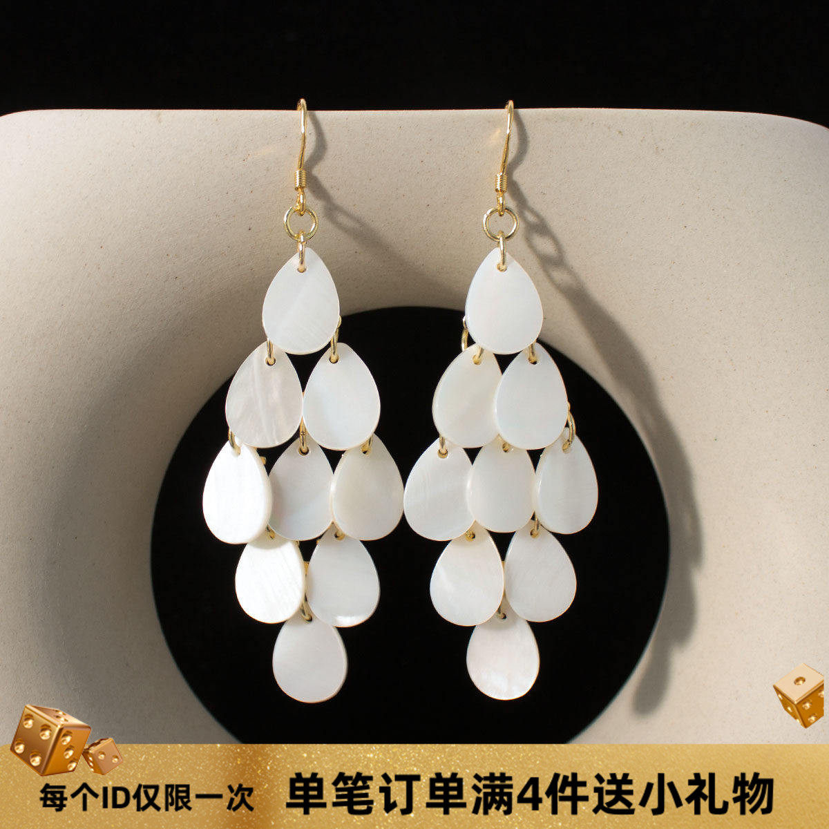 手工拼接象牙白天然母贝壳白色流苏长款耳环防过敏耳坠无耳洞耳夹,饰品/流行首饰/时尚饰品新,耳夹,淘宝优惠券,粉丝福利购,淘宝优惠卷