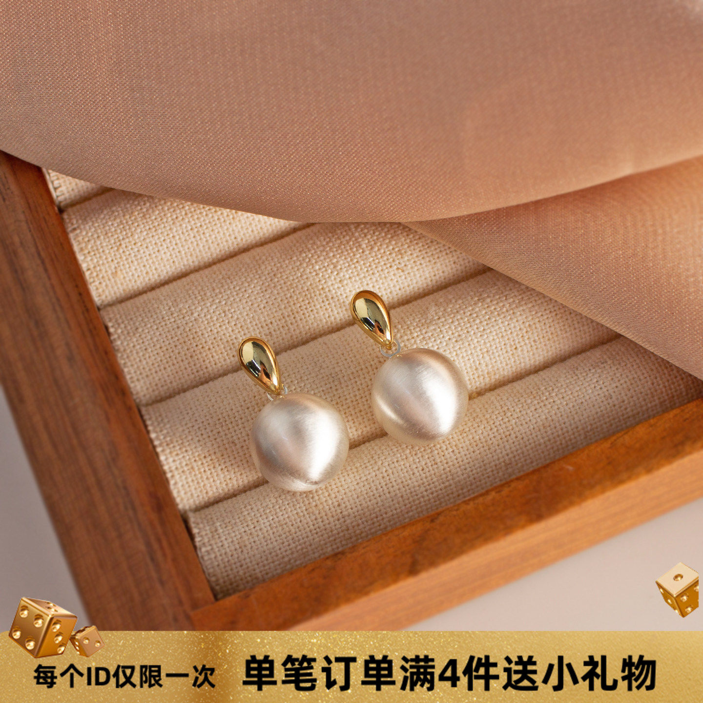 金属拉丝球球耳环冷淡风个性耳钉百搭金银撞色圆球无耳洞蚊香耳夹,饰品/流行首饰/时尚饰品新,耳夹,淘宝优惠券,粉丝福利购,淘宝优惠卷