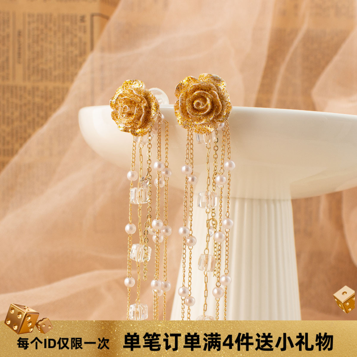 香槟玫瑰珍珠流苏耳钉长款耳夹