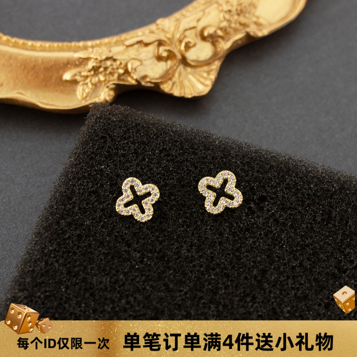 小巧日常镶钻四叶草耳环无耳洞