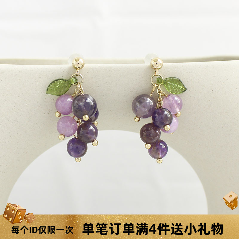 葡萄味冰沙清新甜美气质耳夹