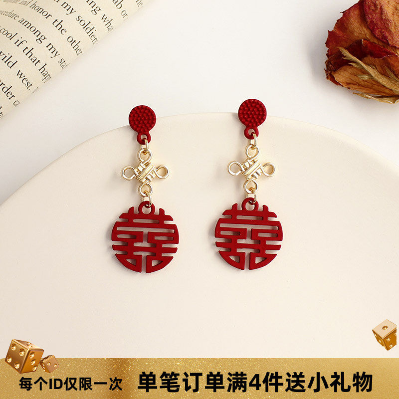 中式婚礼风国潮汉服敬酒耳环