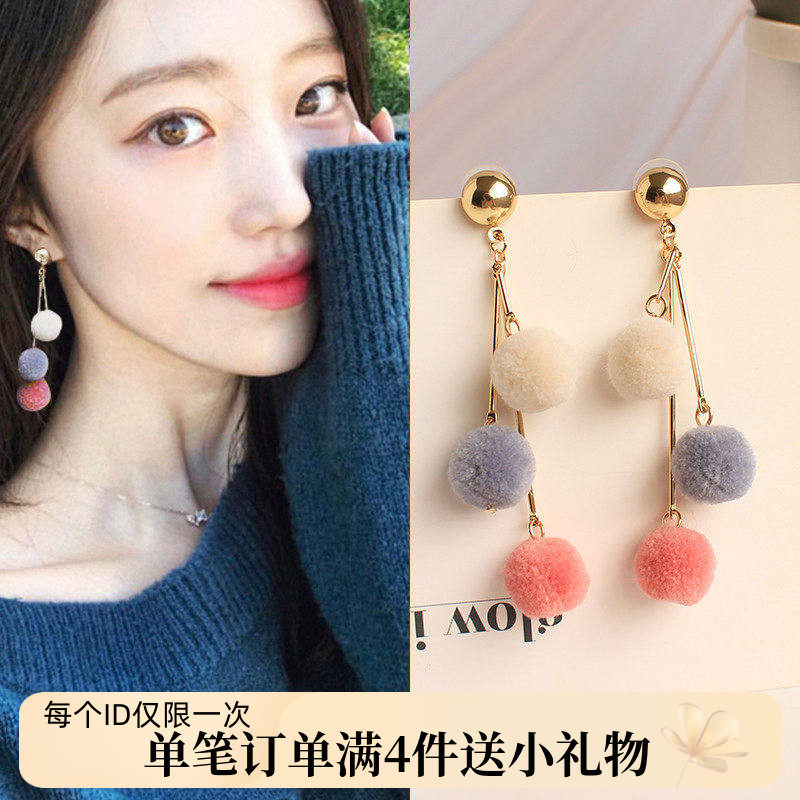 春夏甜美毛毛球耳环女长款毛球球耳坠耳钉网红韩国气质无耳洞耳夹