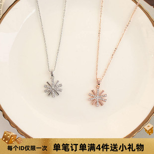 太阳的后裔经典同款再现!宋慧乔套装雪花饰品韩国太阳花银色项链