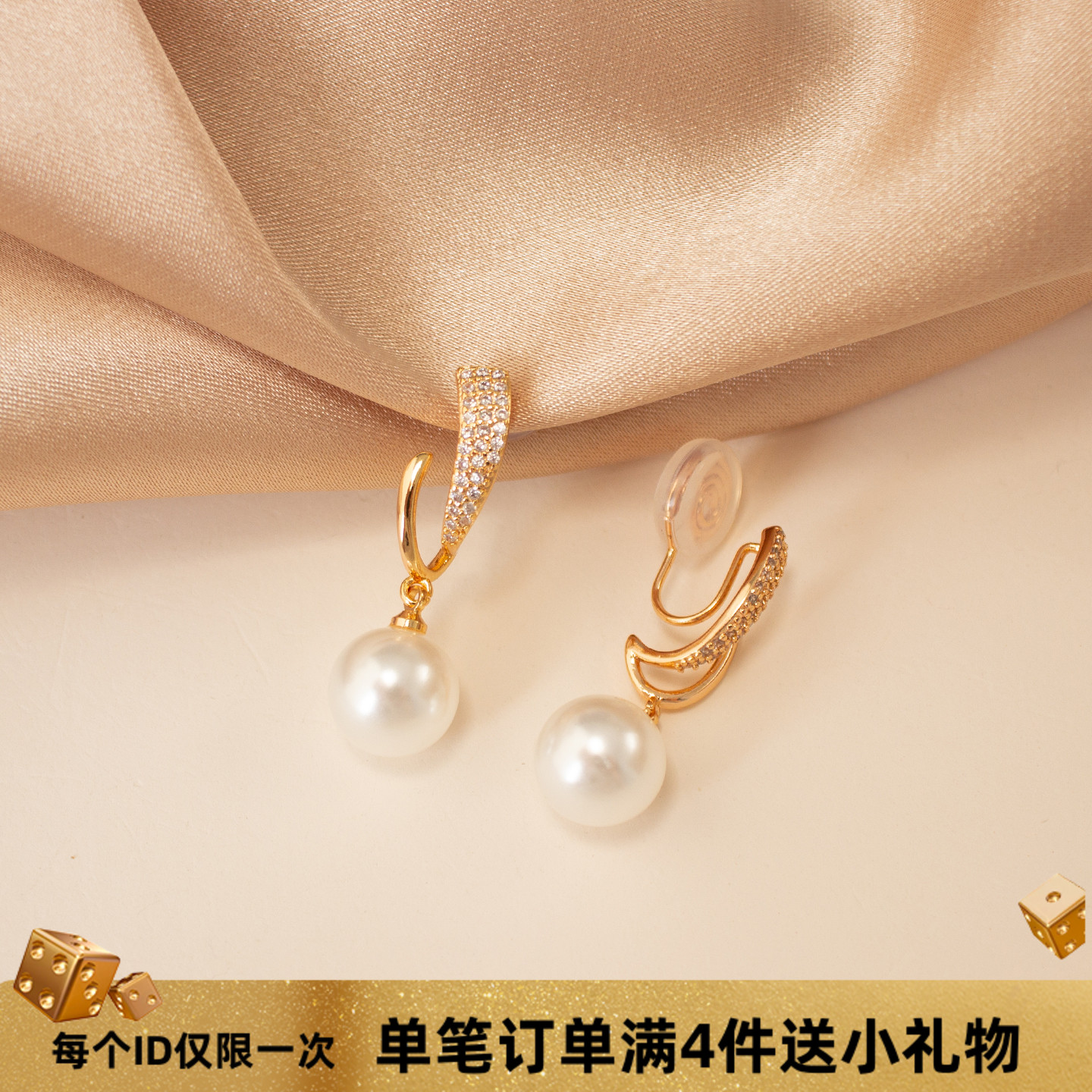 仿珍珠耳环高级感气质耳饰