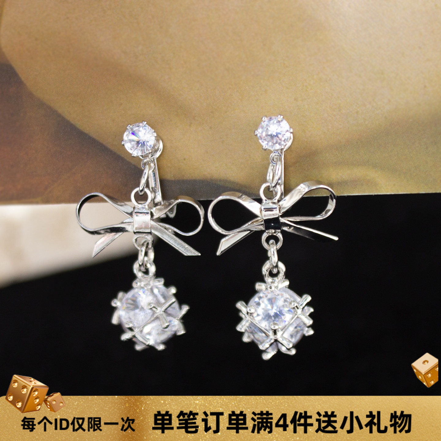 温柔甜美蝴蝶结耳环气质冷淡风耳饰时髦百搭银色无耳洞蚊香盘耳夹,饰品/流行首饰/时尚饰品新,耳夹,淘宝优惠券,粉丝福利购,淘宝优惠卷