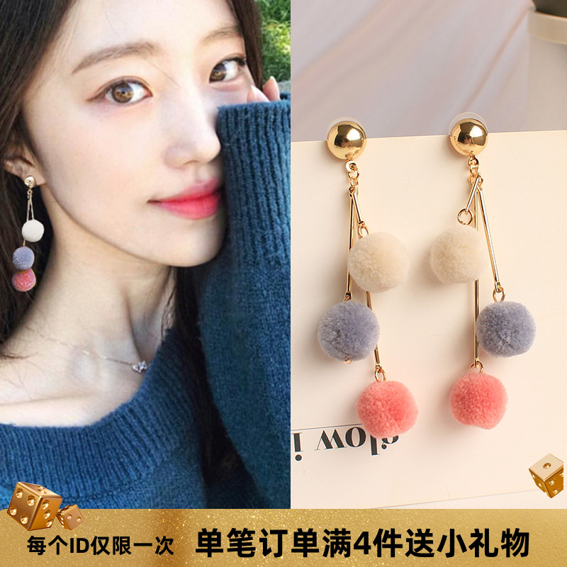 春夏甜美毛毛球耳环女长款毛球球耳坠耳钉网红韩国气质无耳洞耳夹