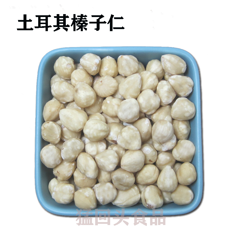 烘焙土耳其榛子仁 原味熟盐焗 坚果零食特价包邮 73元 500g|msdalam kategori makanan ringan/Nuts/Specialty, Hickory/Nuts/pemanggangan, Hazelnut - dari Buy2taobao.com untuk memberikan perkhidmatan ejen Taobao profesional membeli