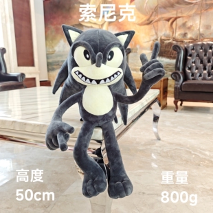 新款索尼克刺猬暗影游戏周边电影毛绒玩具玩偶公仔订做设计吉祥物