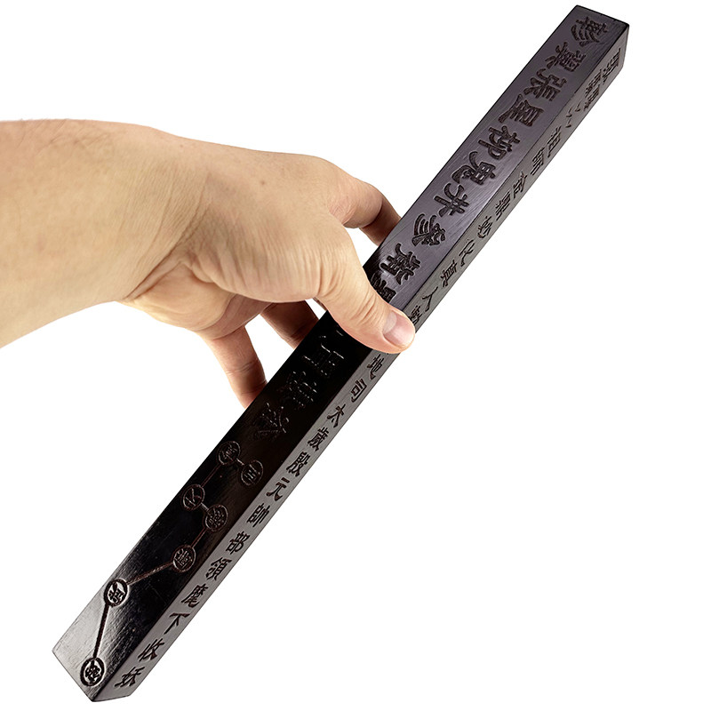 桃木天蓬尺客厅 书房道家用品七星尺 实木雕刻天师府传度天蓬法尺