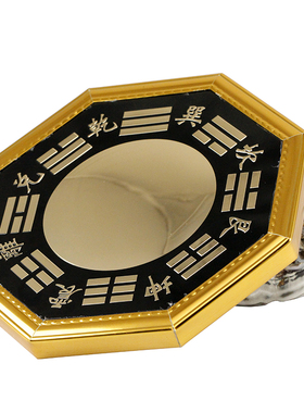 八卦镜子大门乔迁搬家用凸镜挂件