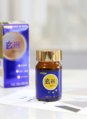 日本进口unical优你钙脂多糖玄米发酵物LPS柑橘味成人儿童无糖型