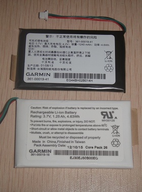GARMIN nuvi 760 765 1455车载导航 Edge705电池 361-00091-41 16