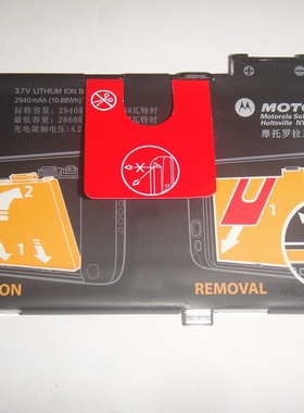 摩托罗拉 Symbol 迅宝 Zebra TC55 MC36 82-164807-0 2940mAh电池