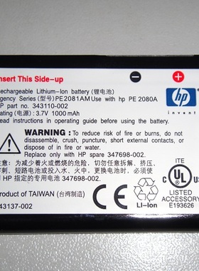 惠普HP 4100 4150 4350 PE2080A rx1950 Dopod P100 PE2081A电池