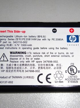 惠普HP 4100 4150 4350 PE2080A rx1950 Dopod P100 PE2081A电池