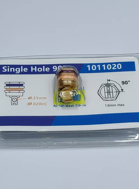 热熔胶机单孔90度0.51mm喷头诺信1011020替代件