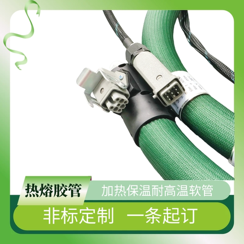 乐佰得替代加热管耐高温加温软管