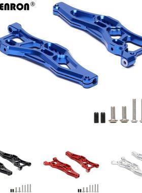 ARRMA 1/8 KRATON Notorious TALION 6S 铝合金前下摇臂 AR330219