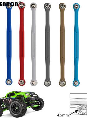 TRAXXAS X-MAXX 1/5  大X 铝合金 前转向拉杆 7748 173MM 77076-4
