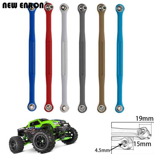 TRAXXAS X-MAXX 1/5  大X 铝合金 前转向拉杆 7748 173MM 77076-4