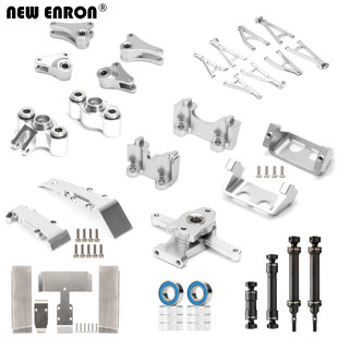 TRAXXAS 1/16 小死老鼠Slash 护甲拉杆螺母结合器泥挡差速壳避震