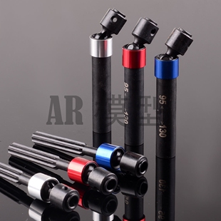 Traxxas TRX4 Tamiya CR01轴向中心驱动轴95-130mm中轴TRX49530