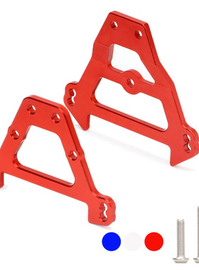 TRAXXAS REVO 2.0 大E 大S 铝合金前/后波箱臂码片 5323 5323R