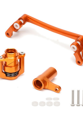 AXIAL 1/8 YETI XL 大雪人 铝合金转向组AX31022 连接拉杆AX31025