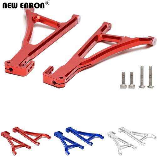 Traxxas 1/10 E-Revo 2.0 VXL 新款大E 铝合金前下摆臂 8631 8632