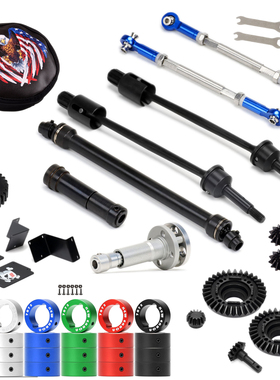 Traxxas 1/7 UDR 45钢 不锈钢 饰品加装件齿轮护甲轴套传动轴