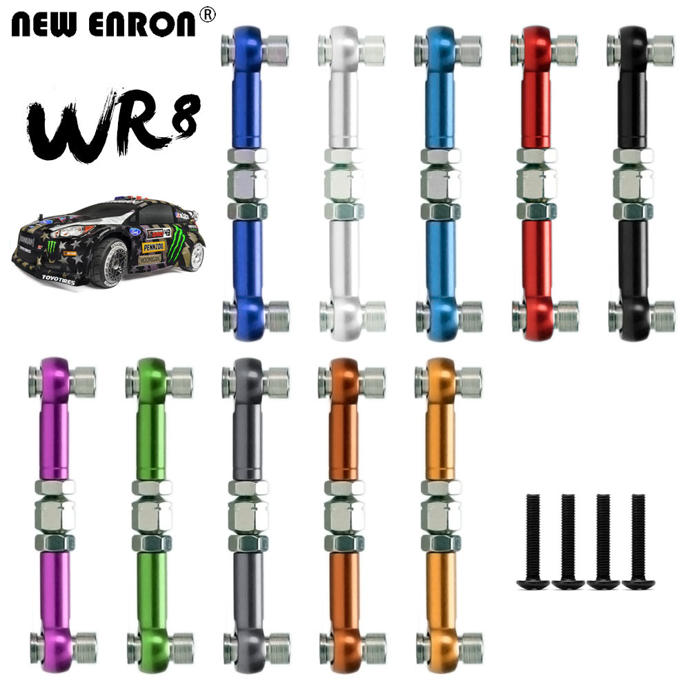 HPI WR8_flux 金属升级配件 铝合金前后摆臂拉杆 107905 WR80008