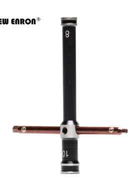 RC遥控车火头拆卸扳手 飞轮螺母 内六角螺丝刀 3/5mm 套筒 8/10mm