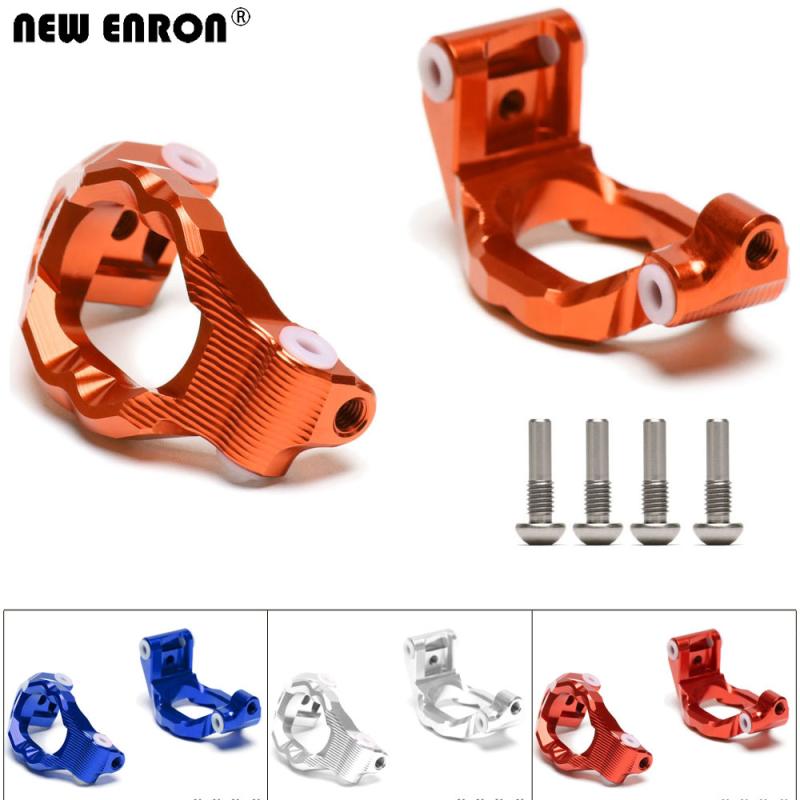 铝合金前C座 升级件 TRAXXAS 1/10 89076-4 Maxx 4S 小X 8932