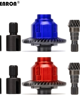 1/5 大X前/后45#硬钢差速壳齿轮组TRAXXAS X-MAXX 6S/8S改装