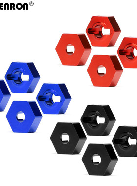 1/10 ARRMA 模型车14MM 六角结合器 AR310779 沃泰克斯 盛唐