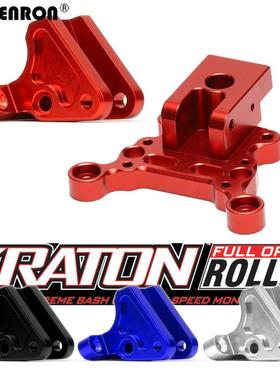 ARRMA KRATON TALION OUTCAST铝合金龙骨拉杆前后固定码ARA320500