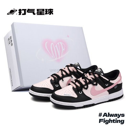 定制球鞋NikeDunk莓莓慕斯板鞋