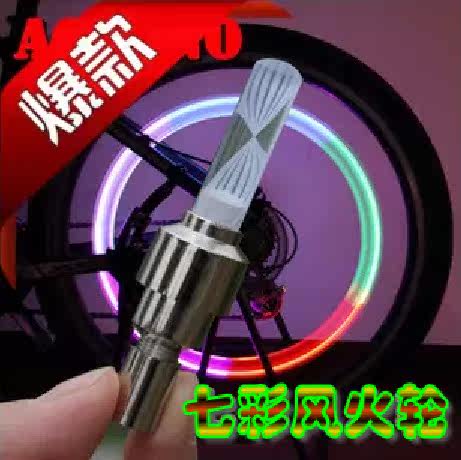 Eclairage pour vélo - Ref 2402268 Image 1